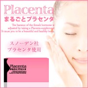 まるごとプラセンタの口コミ（クチコミ）情報の商品写真