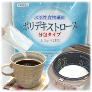 水溶性食物繊維（ポリデキストロース）分包タイプ３．３ｇ&times;２１包入の商品画像
