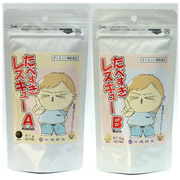 たべすぎレスキュー　Ａ　＆　Ｂの商品画像