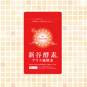 新谷酵素プラス補酵素の商品画像