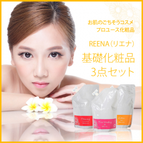 大容量☆保湿クリーム「Reena リテンションクリームホワイト 