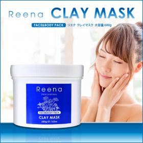 ホワイトクレイが毛穴の汚れを吸着「Reena（リエナ）クレイマスク」の商品画像