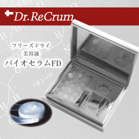 ドクターレクラム リバイタルソープ 100gのクチコミ（口コミ）商品