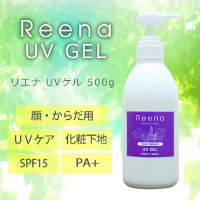 日常使い用のUVケア！Reena UVゲル 500g SPF15 PA+」 mioriさんの