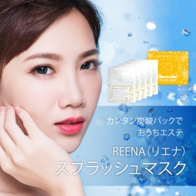 炭酸ジェルパック「Reena(リエナ) スプラッシュマスク」5回分/1箱の商品画像