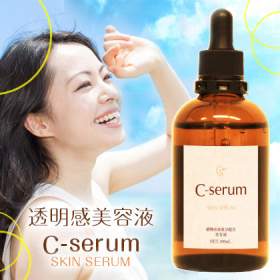 ビタミンC誘導体配合☆透明感美容液「C-SERUM シーセラム」の口コミ（クチコミ）情報の商品写真