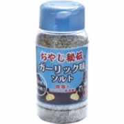 おやじ秘伝ガーリック味ソルト130ｇの商品画像
