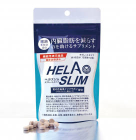肥満ぎみの方の内臓脂肪を減らすのを助けるサプリ『ヘラスリム』HELASLIMの商品画像