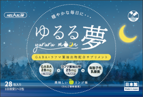 ゆるる夢　YURURUMOON（ゆるるむ）の口コミ（クチコミ）情報の商品写真