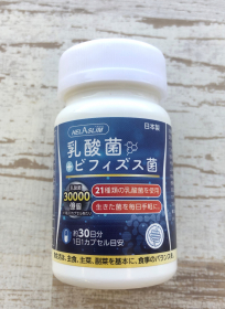 HELASLIM 乳酸菌＋ビフィズス菌の口コミ（クチコミ）情報の商品写真