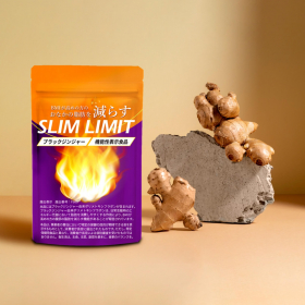 スリムリミットの口コミ（クチコミ）情報の商品写真