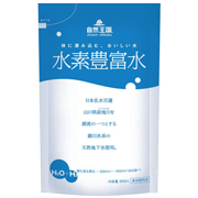 水素豊富水　300ml&times;7個【お試しセット】※初回限定の商品画像