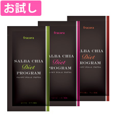 「フラコラ　サルバチア　ダイエット　お試し3食セット（株式会社協和）」の商品画像