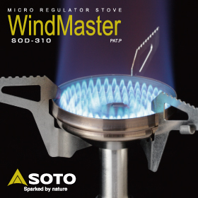 「マイクロレギュレーターストーブ ウインドマスター SOD-310（新富士バーナー株式会社）」の商品画像