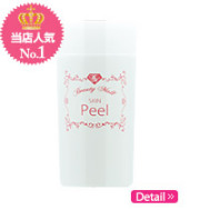 「毛穴レスピールローション上質美肌!ざらつき・くすみにPEELローション（フラーレン化粧品　ビタミンC誘導体　BEAUTY　MALL）」の商品画像