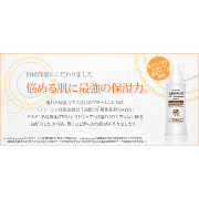 「BEAUTY MALL　APPS+E（TPNa）フラーレン高配合美容液（フラーレン化粧品　ビタミンC誘導体　BEAUTY　MALL）」の商品画像の2枚目