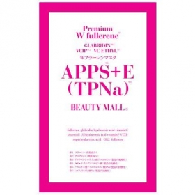 ダブルフラーレンCEグラブリジンマスクの口コミ（クチコミ）情報の商品写真