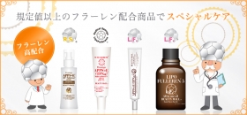 フラーレン日焼け止め　BEAUTY　MALLの口コミ（クチコミ）情報の商品写真