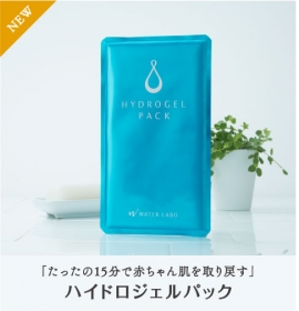ハイドロジェルパックの商品画像