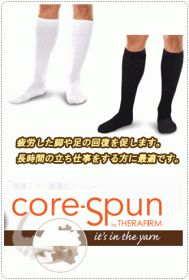 弾性ストッキング　コアスパンの商品画像