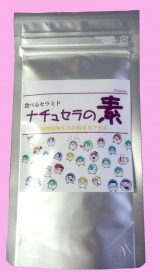 「食べるセラミド ナチュセラの素（岐陽コーポレーション株式会社 ）」の商品画像