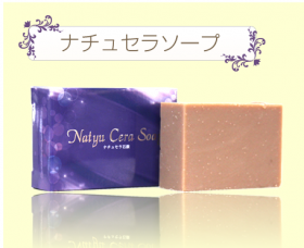 「ナチュセラソープ（セラミド石鹸）（岐陽コーポレーション株式会社 ）」の商品画像