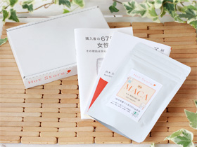 マカ初回お試しキットの商品画像