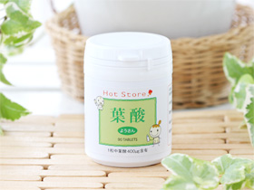 葉酸錠剤（単品）の口コミ（クチコミ）情報の商品写真