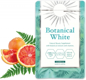 ≪飲む日焼け止め≫ボタニカルホワイト - Botanical Whiteの商品画像