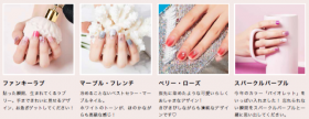 「NAIL`sNAIL（マルマンH&B株式会社）」の商品画像の4枚目
