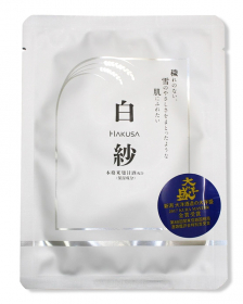 白紗　フェイスマスクの商品画像