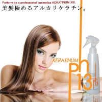 ケラチナム１３の口コミ（クチコミ）情報の商品写真
