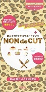 NON de CUTの商品画像