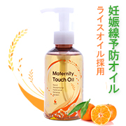 「赤ちゃんとの絆を作る、妊娠線をつくらないオイル　マタニティタッチオイル（株式会社ボーダレス・ジャパン（AMOMA））」の商品画像