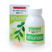 「消臭サプリメント「Shunax」サンプルパック（約1週間分）（Shunax）」の商品画像の1枚目