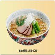 青森県田子町にんにくを贅沢に使用『青森にんにくラーメン』の商品画像