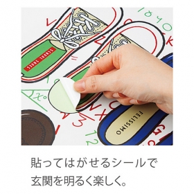 「玄関すっきり！　家族の靴がお行儀よく整列する　シューズポインターの会（株式会社フェリシモ）」の商品画像の2枚目