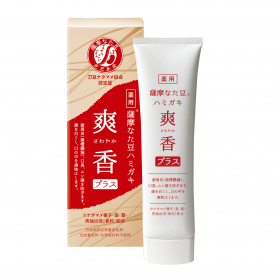 「薬用　薩摩なた豆ハミガキ*　爽香プラス〔医薬部外品〕　　*香料として配合（株式会社スマイル・ジャパン）」の商品画像