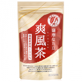 「薩摩なた豆 爽風茶（株式会社スマイル・ジャパン）」の商品画像