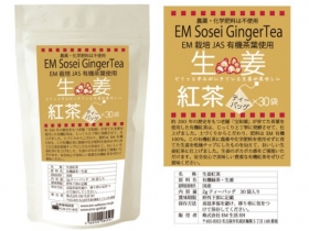 「EM蘇生茶　生姜紅茶（株式会社EM生活）」の商品画像