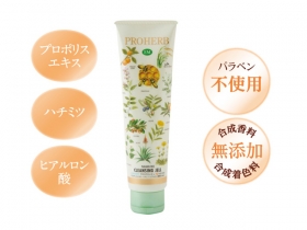 「プロハーブ　クレンジングジェル（株式会社EM生活）」の商品画像