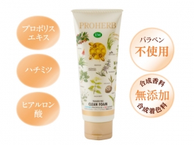 「プロハーブ 洗顔クリーム（株式会社EM生活）」の商品画像