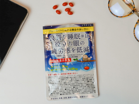 「リラナイト（株式会社Libeiro）」の商品画像の2枚目