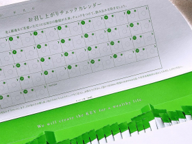 「めっちゃぜいたくフルーツ青汁（株式会社Libeiro）」の商品画像の3枚目