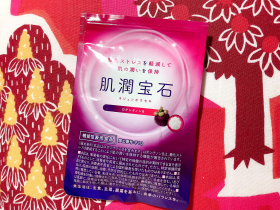 肌潤宝石の口コミ（クチコミ）情報の商品写真