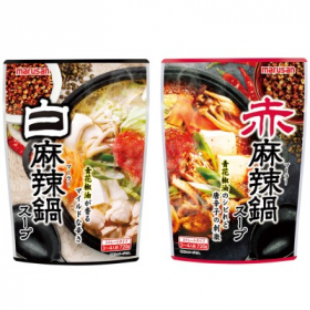 「麻辣鍋スープ」シリーズの商品画像