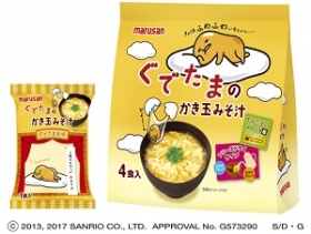 ぐでたまのかき玉みそ汁の商品画像