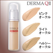 6役１品！84％美容液ファンデーション♪の商品画像