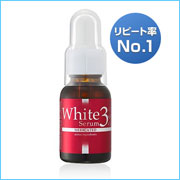 デルマＱ２　ホワイトスリーセラムの口コミ（クチコミ）情報の商品写真