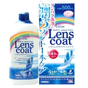 レンズコートの商品画像
